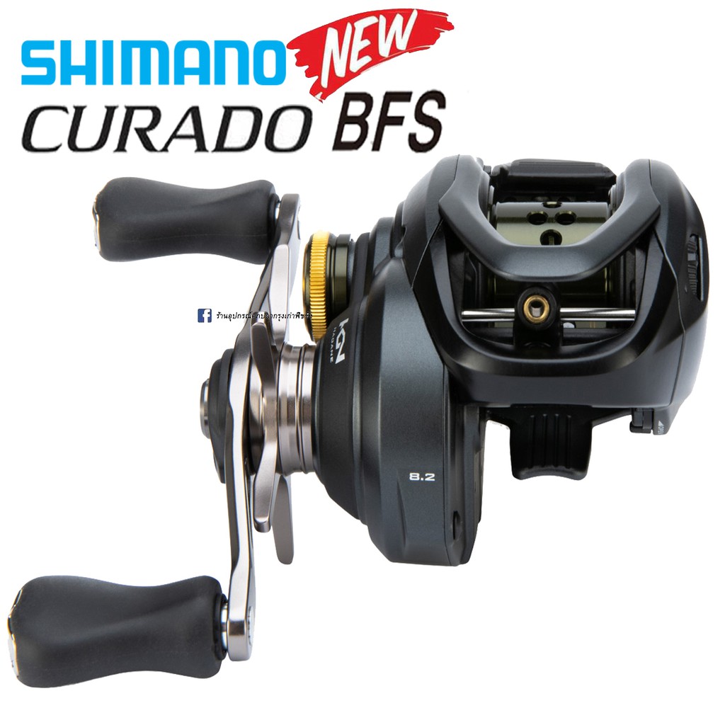 รอกหยดน้ำ-shimano-curado-bfs-รุ่นใหม่-2021-ของแท้-100-มีใบรับประกัน