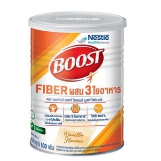 ภาพขนาดย่อของภาพหน้าปกสินค้าNestle Boost Optimum เนสท์เล่ บูสท์ ออปติมัม 800กรัม *อาหารทางการแพทย์สูตรครบถ้วน มีเวย์โปรตีน จากร้าน skonlineshop8 บน Shopee ภาพที่ 4