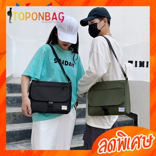 ภาพหน้าปกสินค้าtoponbag กระเป๋าสะพาย สะพายข้าง กระเป๋าสะพายไหล่ สำหรับผู้ชาย ผู้หญิง รหัส2180 เนื้อผ้าOxford ขนาดกระทัดรัด น้ำหนักเบา ที่เกี่ยวข้อง