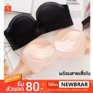 ถูกที่สุด locking bra เสริมฟองน้ำ เกาะอกขอบซิลิโคนแบบหนา พร้อมสาย