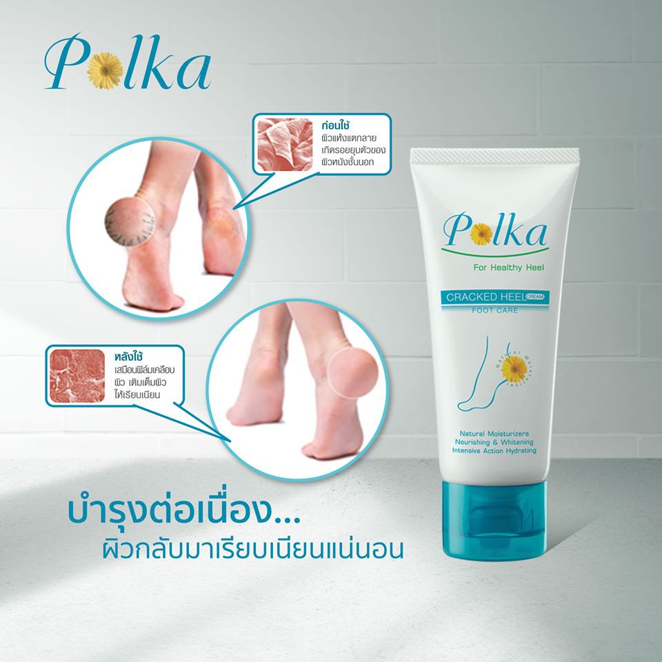 Polysporin cracked heel cream clearance