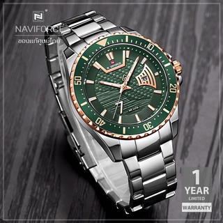 Naviforce รุ่น NF9191 นาฬิกาแฟชั่น แบรนด์จากญี่ปุ่น ของแท้ประกันศูนย์ไทย 1 ปี