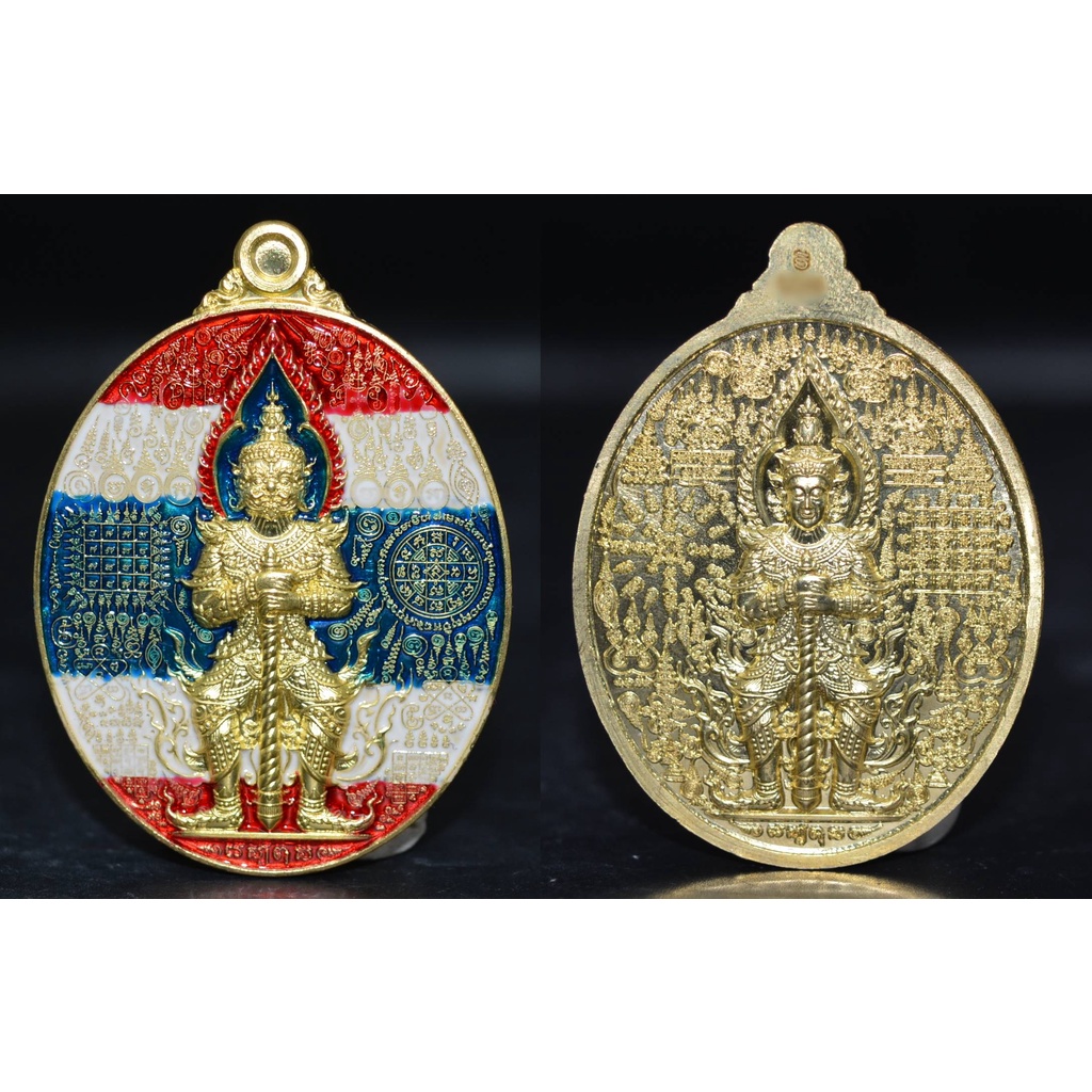 เหรียญท้าวเวสสุวรรณ-มหาเทพมหายันต์หมื่นล้าน-รุ่นเศรษฐีรวยทันใจ-หลวงพ่อพัฒน์-วัดห้วยด้วน-2565