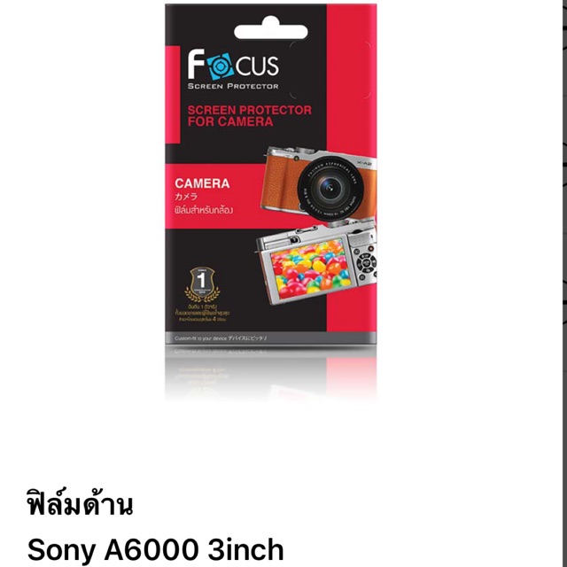ภาพหน้าปกสินค้าฟิล์ม sony A6000 3inch แบบด้าน ของ Focus จากร้าน chainphone78 บน Shopee
