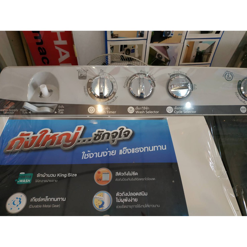 เครื่องซักผ้า PANASONIC (สินค้ามือสอง) | Shopee Thailand เครื่องซักผ้า PANASONIC (สินค้ามือสอง) | Shopee Thailand
