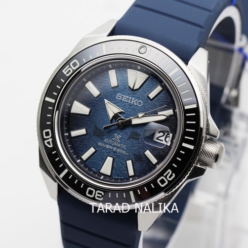 Seiko ray outlet
