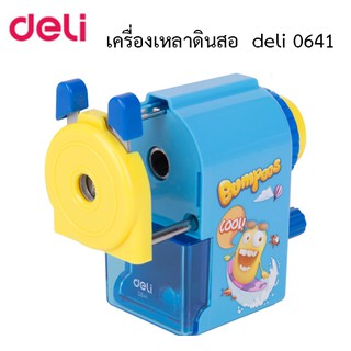 Deli 0641 เครื่องเหลาดินสอ ลายการ์ตูน น่ารัก 2 สี เครื่องเหลาดินสอ เครื่องเขียน