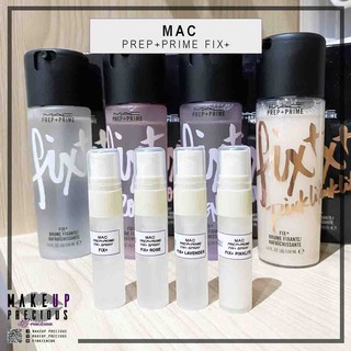 ภาพหน้าปกสินค้าของแท้ Mac Prep + Prime Fix+ Setting Spray รวม 6 สูตร สุดคุ้ม แบ่งขาย ที่เกี่ยวข้อง