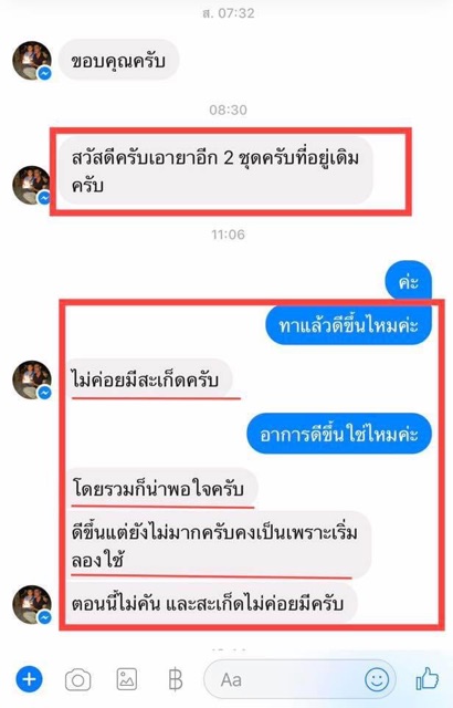 ครีมทาสมุนไพร-ทาผิวอเนกประสงค์ขนาด50-กรัม