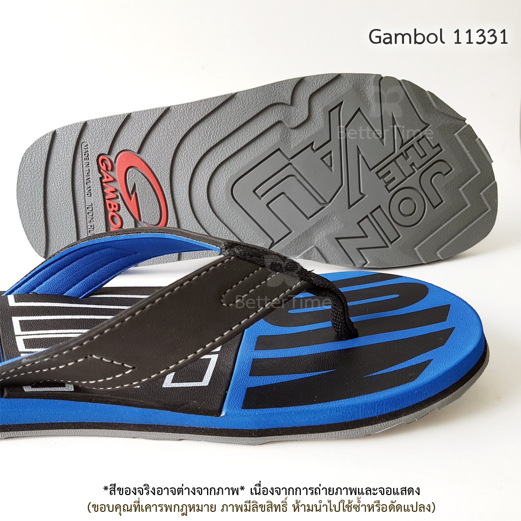 รองเท้าแตะหนีบ-gambol-11331-หูคีบสบายร่องนิ้ว
