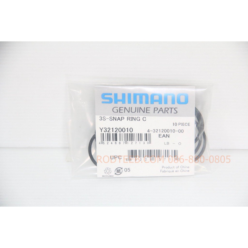 แหวนล็อคเฟืองเกียร์ดุม-shimano-ถุง-10-ชิ้น