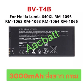 แบตเตอรี่ Nokia Lumia 640 XL 3000mAh ส่งจาก กทม