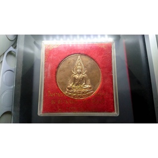 พระพุทธชินราช เนื้อทองแดง ขนาด 5.7 เซ็น ที่ระลึกในงานประกวดพระเครื่องพระบูชา ณ สยามจัสโก้ พร้อมกล่องเดิม ปี 2540 #เหรียญ