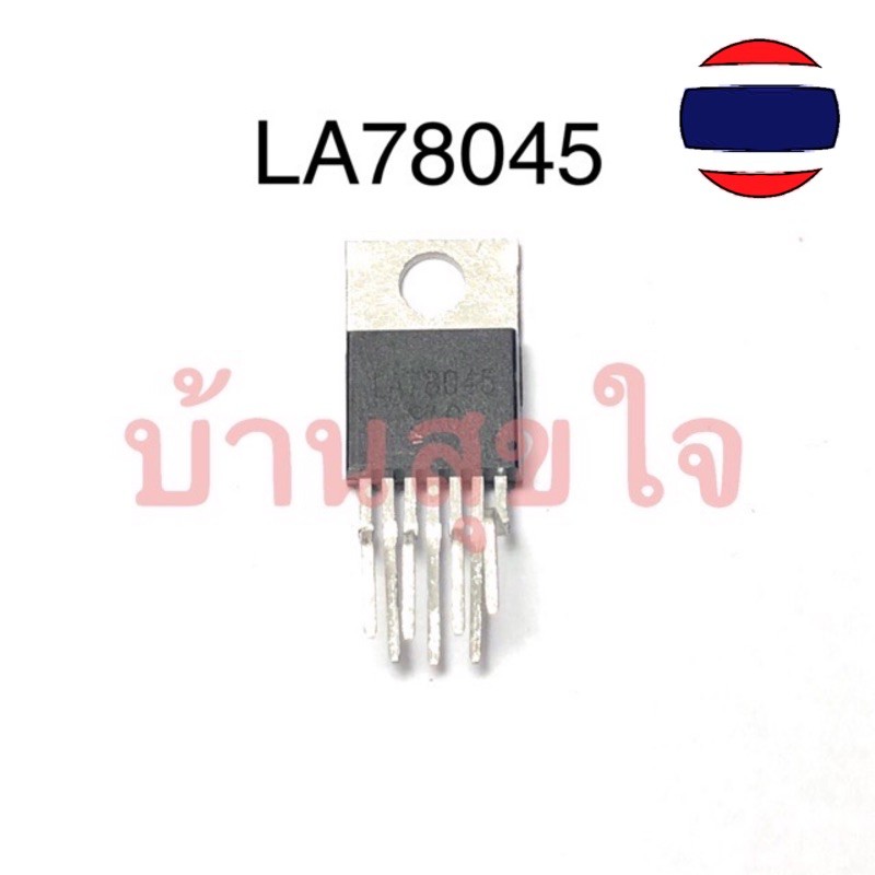 ไอซี-la78045-to220-7-78045-to220-ic-อะไหล่ทีวี