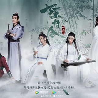 👑ชุดจีนโบราณ👑 เฉินชิงหลิง Wei Wuxian Lan Wangji ละครโทรทัศน์จีน ชุดจีนโบราณหญิงชายกระโปรง cosplay