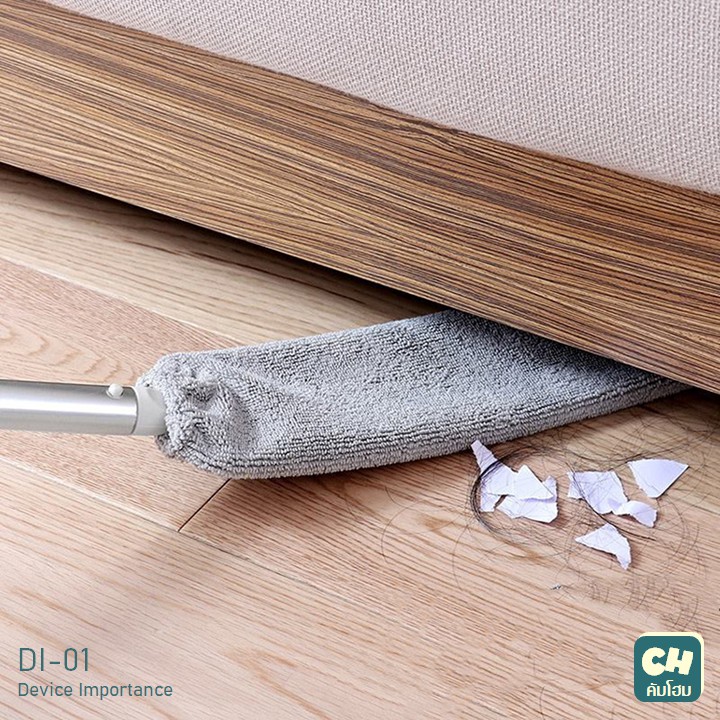 dh-01-make-everything-clean-ไม้ถูตามช่องแคบ-cuumhome-ของแต่ง-คอนโดมิเนียม-บ้าน