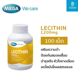 Lecithin  Mega we care 1200mg 100 เม็ด ป้องกันสมองเสื่อม บำรุงตับ
