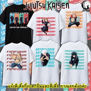 【hot sale】Jujutsu Kaisen 0 มหาเวทย์ผนึกมาร เสื้อยืด จูจุทสึไคเซ็น anime เด็ก และ ผู้ใหญ่ เสื้อยืดลายการ์ตูน