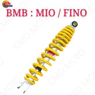 โช๊คหลังเดิม สำหรับBMB MIO / FINO (สีเหลือง) สำหรับรุ่น MIO/FINO