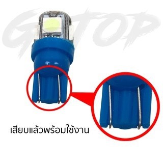 ภาพสินค้าหลอดไฟหรี่ ไฟเลี้ยว ไฟไมล์ T-10 LED ชุดละ 1 คู่ (จัดส่งไวสินค้าส่งจากในประเทศไทย) MT28 จากร้าน g_top บน Shopee ภาพที่ 7