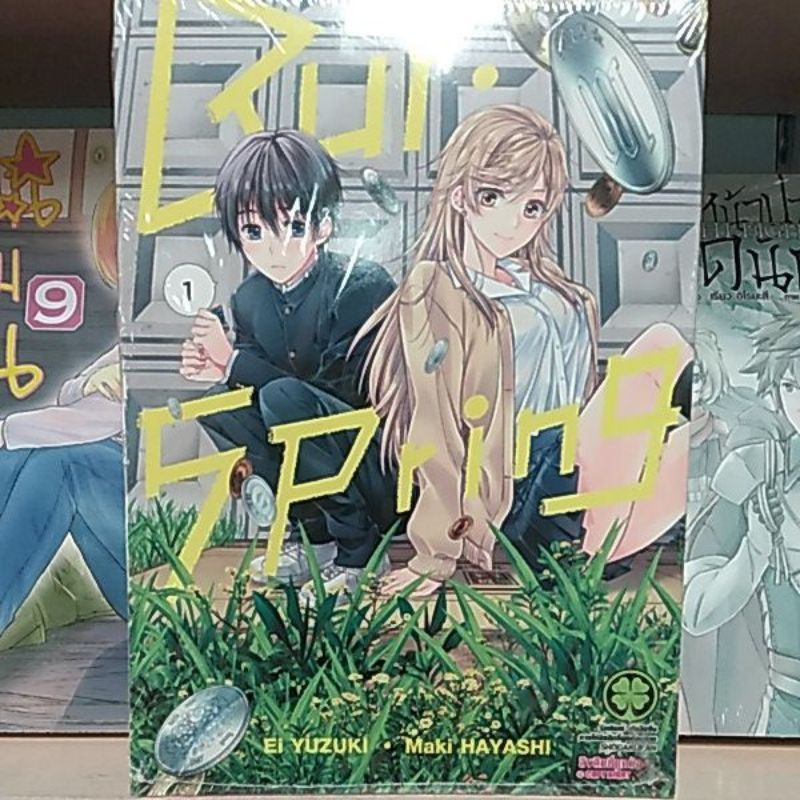 BUY SPRING มังงะ,การ์ตูน | Shopee Thailand