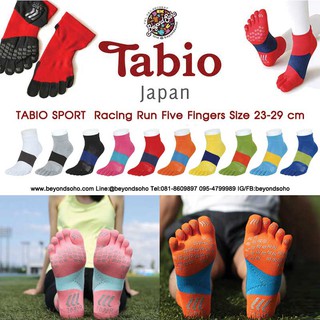 S 23-25 cm TABIO SPORT Racing run five fingers  ทาบิโอ สปอต์ เรสซิ่ง รัน ถุงเท้า 5นิ้ว สำหรับนักวิ่งไซค์เล็ก 23-2