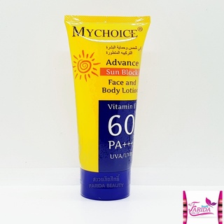 🔥โปรค่าส่ง25บาท🔥 My Choice Advance Sun Block 150g. ครีมกันแดดมายชอยส์ กันแดดผิวหน้า กันแดดผิวกาย