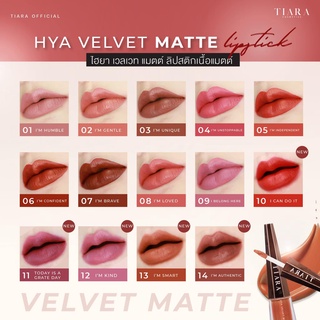 สินค้า ลิปสติก เทียร่า ลิปไม่ติดแมส เทียร่าคอสเมติก เทียร่าลิป lip tiara ลิปเทียร่า TIARA HYA Velvet Matte Lipstick