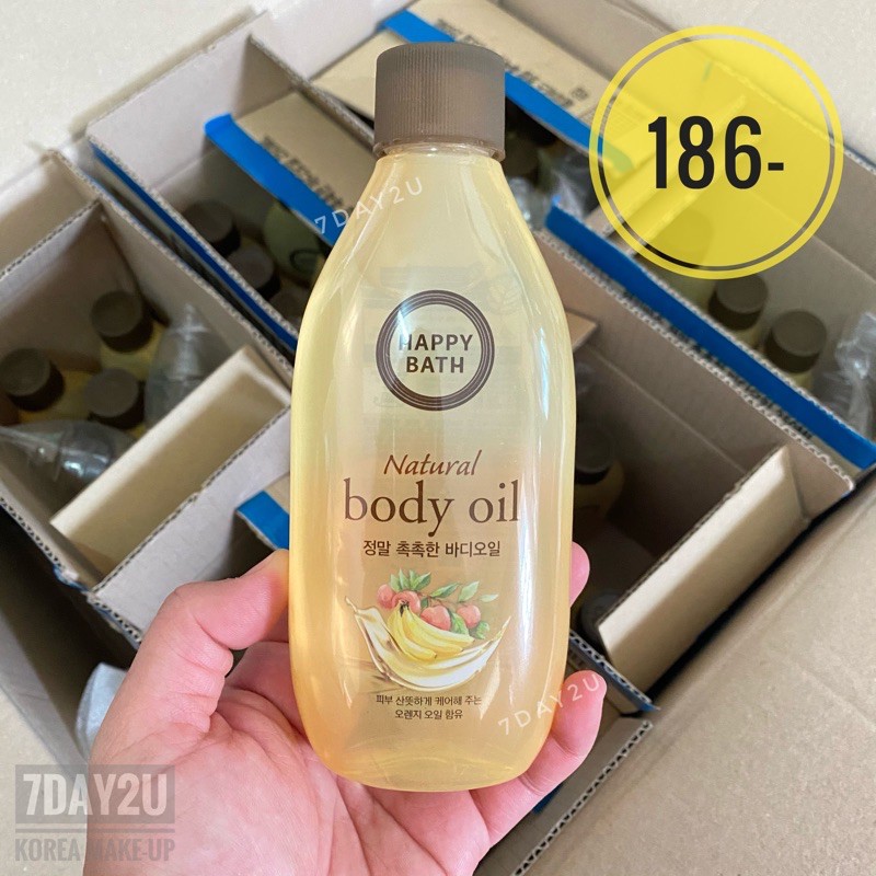 พร้อมส่ง-แท้100-happy-bath-body-oil-ออยล์บำรุงผิวกาย-มีหลายยี่ห้อ