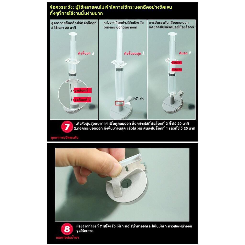 alitech-ชุดซ่อมกระจกรถยนต์-ชุดน้ำยาซ่อมกระจกรถยนต์-ชุดอุปกรณ์ซ่อมกระจกรถยนต์ด้วยตัวเอง-car-glass-windscreen