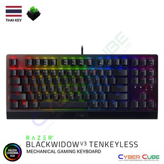 Razer BlackWidow V3 Tenkeyless - Compact Gaming Keyboard - [ Green Switch ] - Thai Key คีย์บอร์ดเกมส์มิ่ง