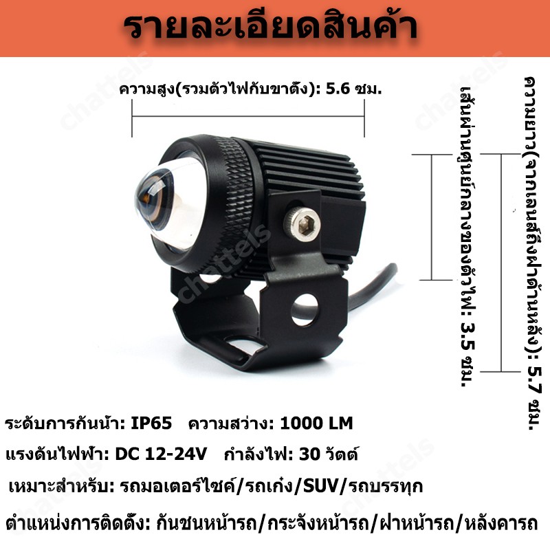 ไฟสปอร์ตไลท์-led-88w-88w-สองดวงไฟสปอร์ตไลท์สว่างมากไฟท้ายรถจักรยานยนต์ไฟสปอร์ตไลท์ออฟโรด-สีขาว-ส้ม