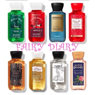 ✔แท้💯•Bath&amp;BodyWorks 🛍Travel Size Shower Gel เจลอาบน้ำผสมน้ำหอม 88 ml