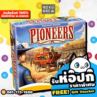 Pioneers (English Version) board game บอร์ดเกม