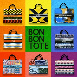 กระเป๋าผ้าแคนวาส everydayfabric แบบพิมพ์ชื่อได้ตามต้องการ (ลายที่1-16) รุ่นbonbontote