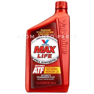 Valvoline น้ำมันเกียร์ออโต้ สังเคราะห์แท้ 100%  ATF MAXLIFE ขนาด 0.946 ลิตร