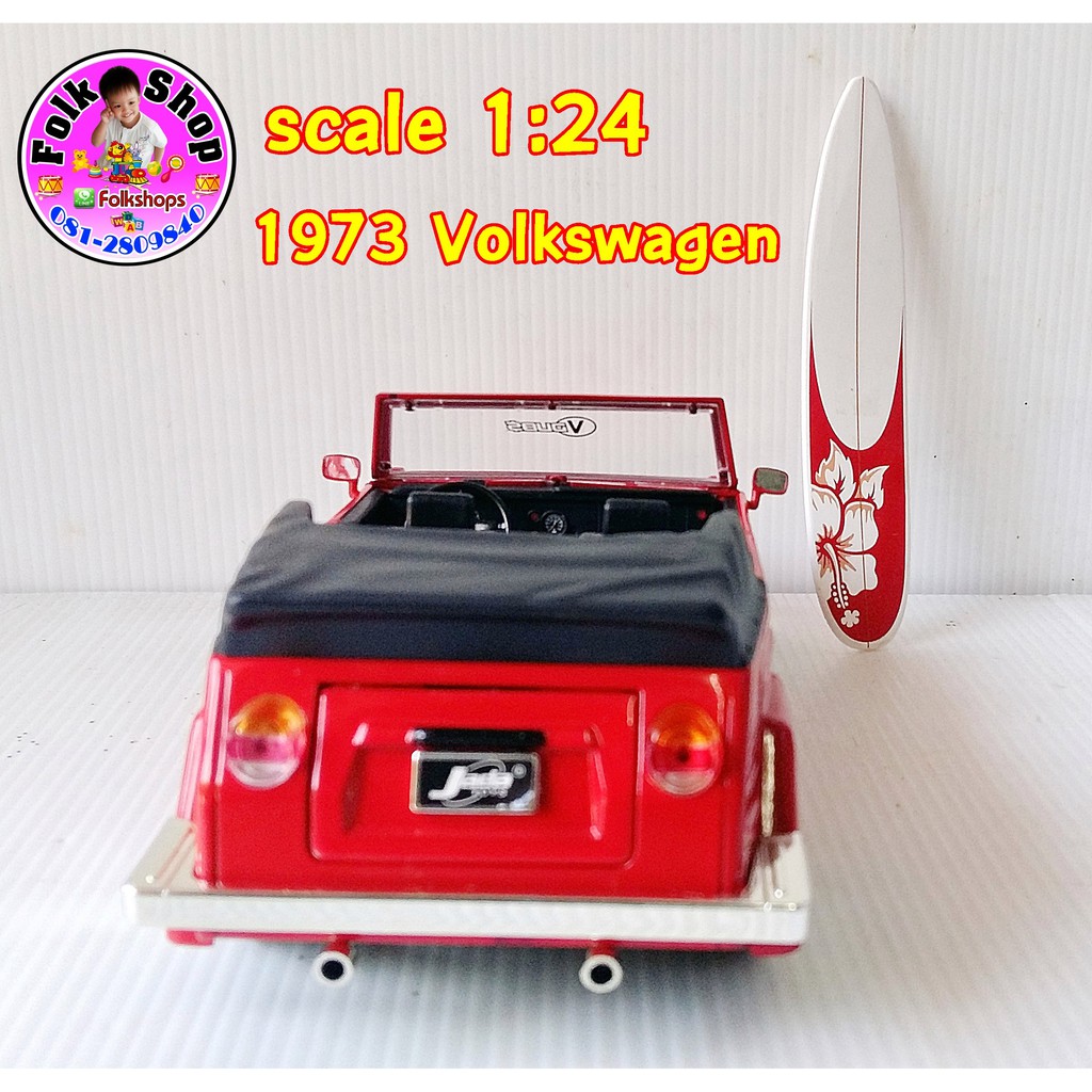 รถเหล็ก-1973-volkswagen-scale-1-24