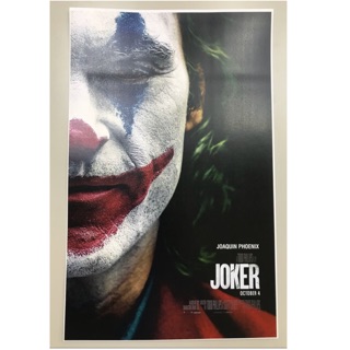 ภาพโปสเตอร์หนังเรื่อง JOKER