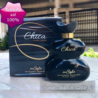 CHICA POUR FEMME 100 ml น้ำหอมผู้หญิง น้ำหอมแท้ น้ำหอมนำเข้า น้ำหอมติดทน