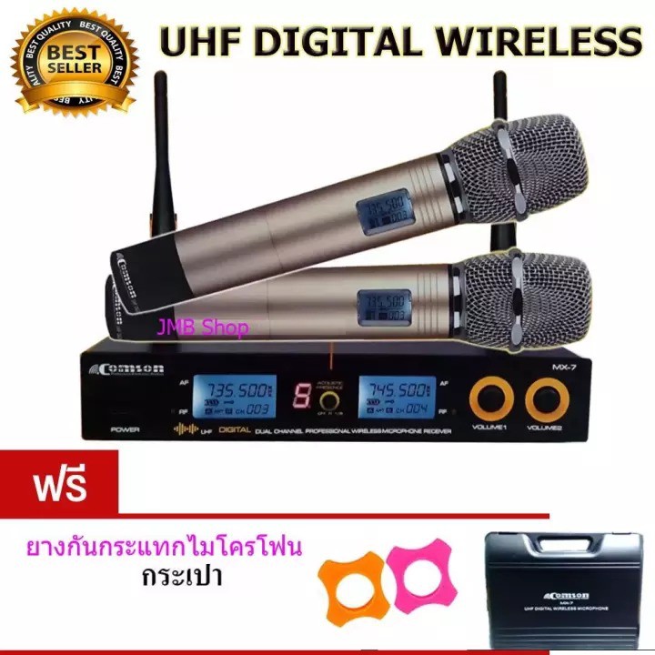 ไมค์ลอยไร้สาย-comson-ไมโครโฟนไร้สาย-ไมค์ลอยคู่-uhf-ประชุม-ร้องเพลง-พูด-wireless-microphone-รุ่น-mx7-ฟรีกระเป๋าไมค์