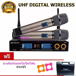 ไมค์ลอยไร้สาย COMSON ไมโครโฟนไร้สาย/ไมค์ลอยคู่ UHF ประชุม ร้องเพลง พูด WIRELESS Microphone รุ่น MX7 ฟรีกระเป๋าไมค์