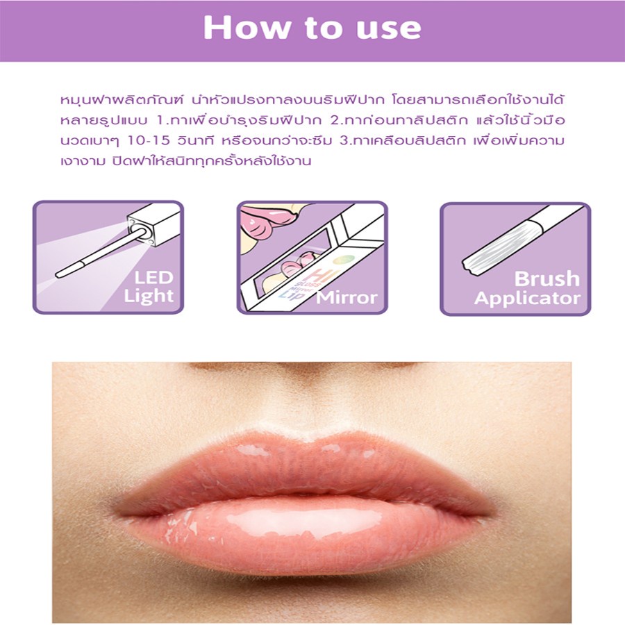cathy-doll-higloss-mirror-lip-เคที่ดอลล์-ไฮกลอสมิเรอร์ลิป-6g-y2021-ยกกล่อง12ชิ้น