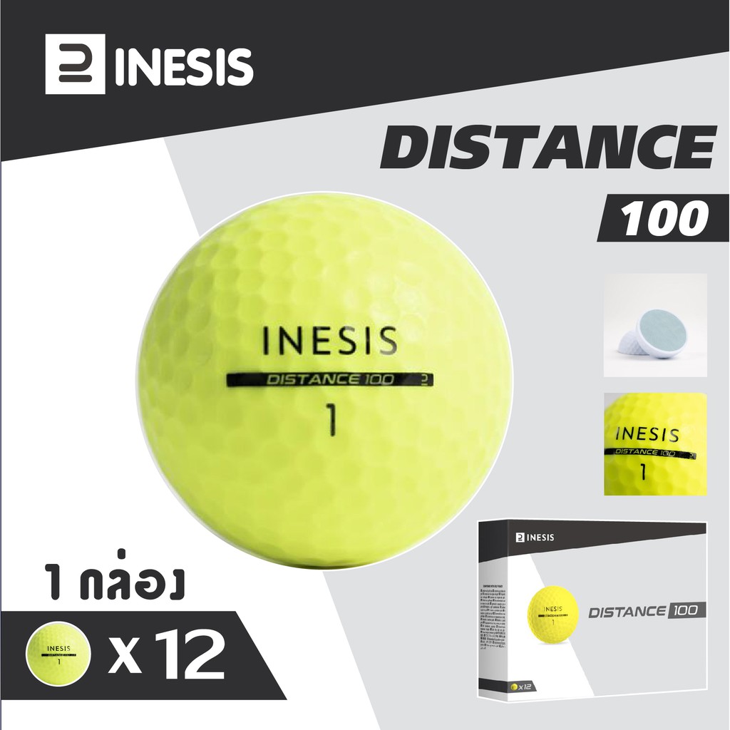 ภาพหน้าปกสินค้าลูกกอล์ฟใหม่ 1 กล่องมี 12 ลูก (สีเหลือง) ทนทาน รับประกันของใหม่ พร้อมส่ง  Golf Ball INESIS รุ่น DISTANCE 100 ส่งไว จากร้าน pasportshop บน Shopee