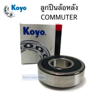 KOYO ลูกปืนล้อหลัง COMMUTER รหัส.DG4094W-12RS