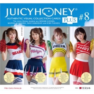 Juicy Honey Collection Card PLUS 8 [Hit Card]
