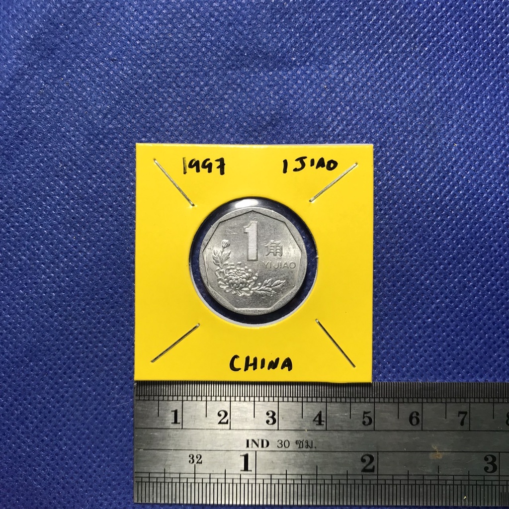 เหรียญเก่า-15539-ปี-1997-ประเทศจีน-1-jiao-เหรียญต่างประเทศ-เหรียญสะสม-เหรียญหายาก