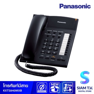 สินค้า Panasonic โทรศัพท์ รุ่น KX-TS840MX Telephone Speaker Phone โดย สยามทีวี by Siam T.V.