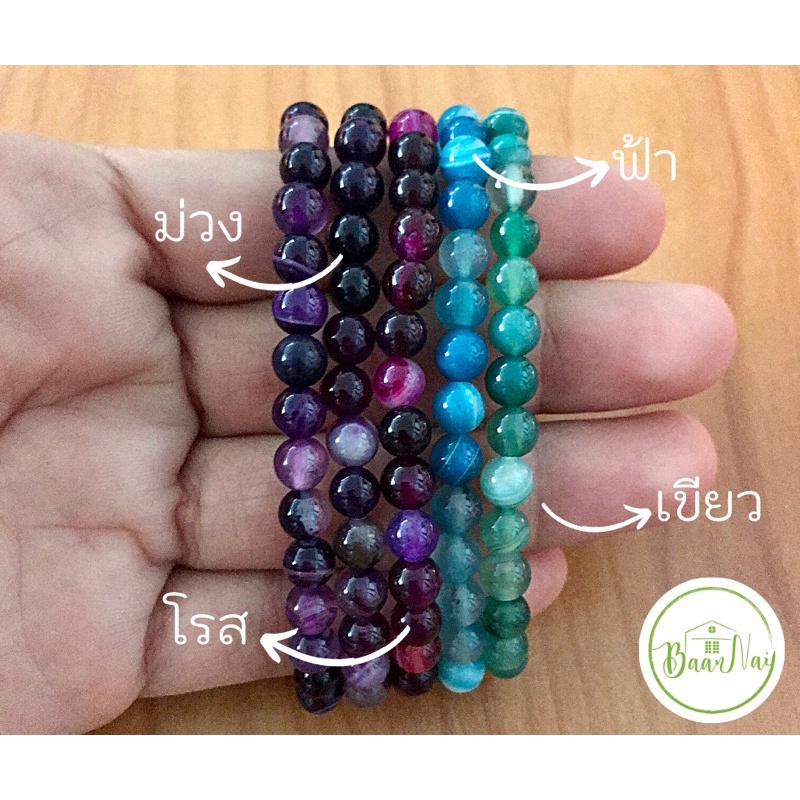 agate-stone-หินอาเกตหรือโมรา