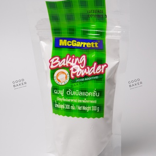 ภาพหน้าปกสินค้าBaking Powder ผงฟู McGarrett 300g. ที่เกี่ยวข้อง