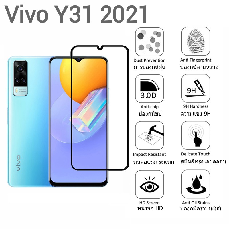 y21-2021-พร้-อมส่งในไทย-ฟิล์มกระจกเต็มจอfull-for-vivo-v23e-5g-y15s-2021-y33s-y21-2021-v21-5g-y52-5g-y72-5g-y31-2021-9h